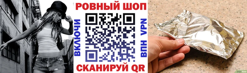 Купить ГАШ  Alpha-PVP  Cocaine  Кодеин  Конопля  Меф мяу мяу  Пятигорск