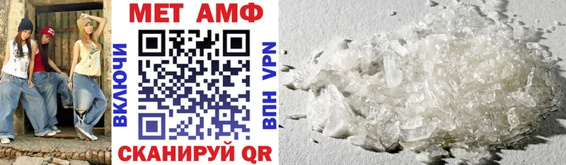 Купить где  Пятигорск  Амфетамин Розовый 