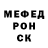 Первитин кристалл ReyNotFound,