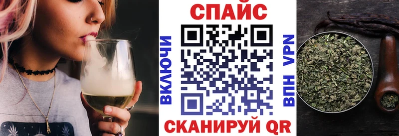 Купить где  Пятигорск  БУТИРАТ жидкий экстази 