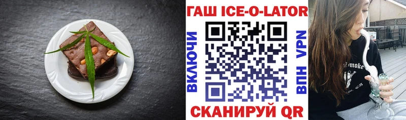 Cannafood конопля  Купить  Пятигорск 