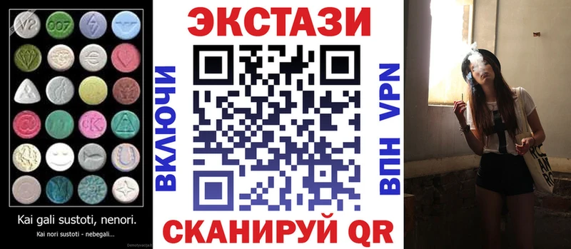 Экстази ешки Пятигорск