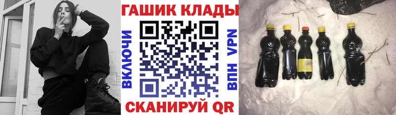 ГАШИШ VHQ  Купить где  Пятигорск 