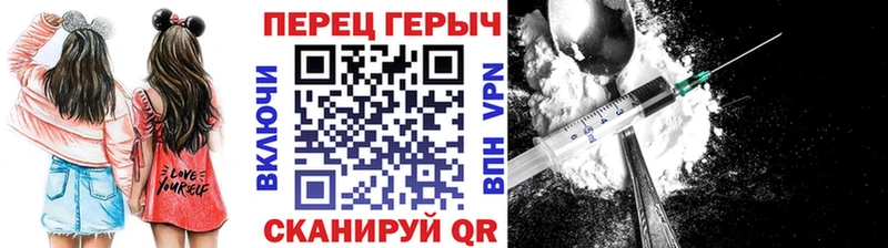 ГЕРОИН гречка  Купить где  Пятигорск 