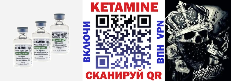 КЕТАМИН ketamine  Купить  Пятигорск 