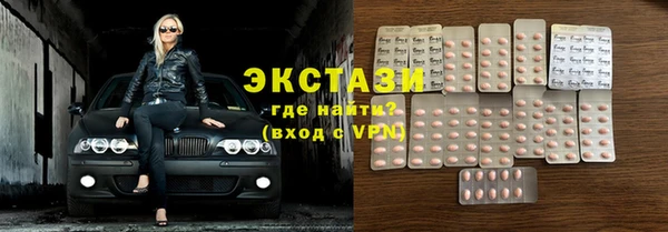 синтетический гашиш Вязьма