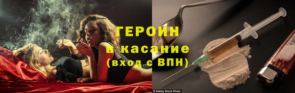 тгк Вязники