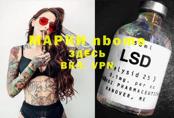 тгк Вязники