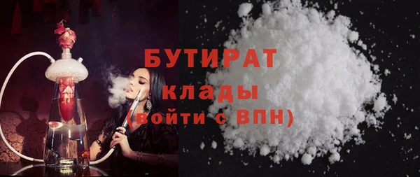 синтетический гашиш Вязьма