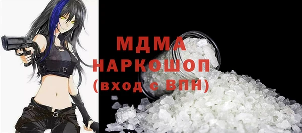 синтетический гашиш Вязьма