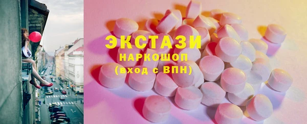 синтетический гашиш Вязьма