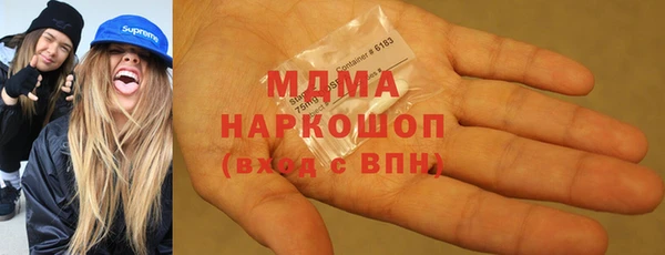 синтетический гашиш Вязьма