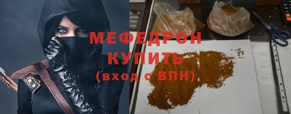 синтетический гашиш Вязьма