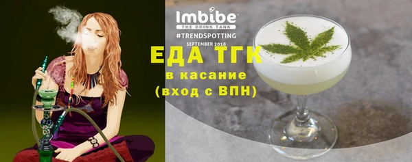 тгк Вязники