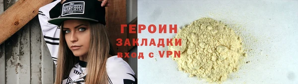 эйфоретик Вяземский