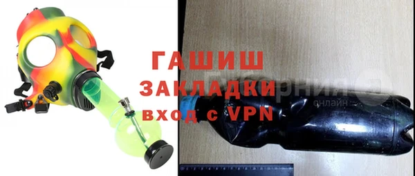 синтетический гашиш Вязьма