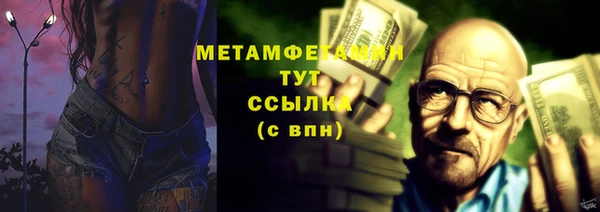 эйфоретик Вяземский