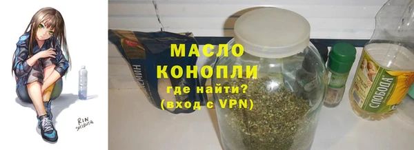 тгк Вязники