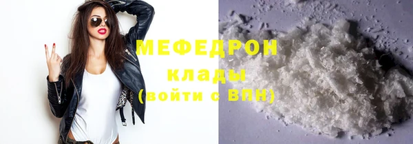 эйфоретик Вяземский