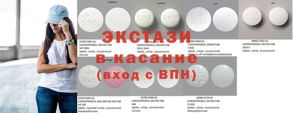 тгк Вязники