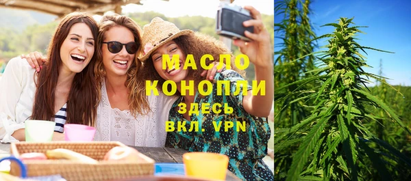 тгк Вязники