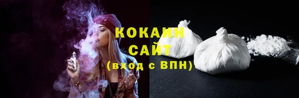 тгк Вязники