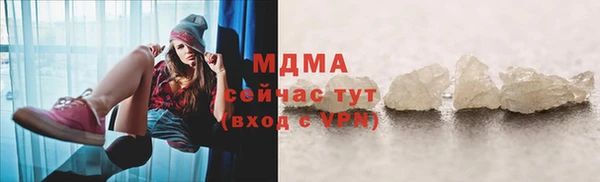 эйфоретик Вяземский
