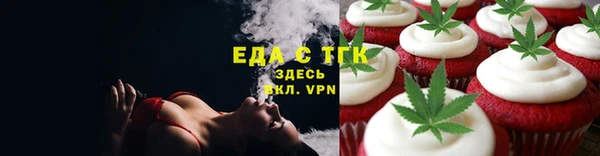 синтетический гашиш Вязьма