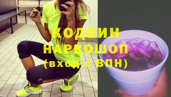 синтетический гашиш Вязьма