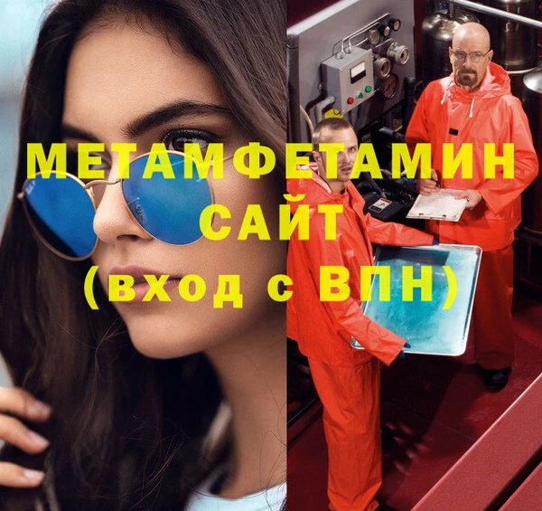 тгк Вязники