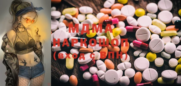 синтетический гашиш Вязьма