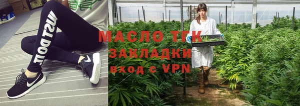 синтетический гашиш Вязьма