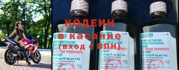синтетический гашиш Вязьма