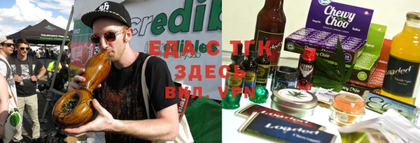 тгк Вязники