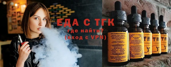 тгк Вязники