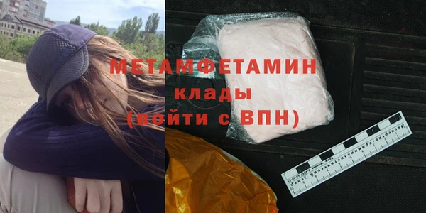 эйфоретик Вяземский