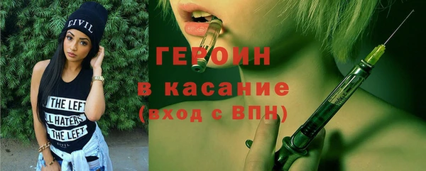 тгк Вязники