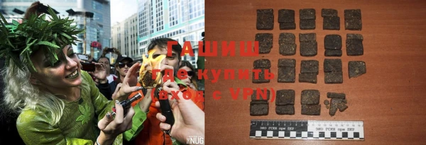 синтетический гашиш Вязьма