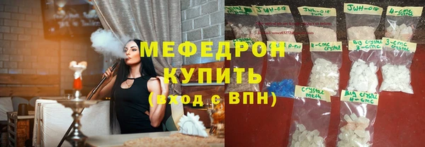 эйфоретик Вяземский
