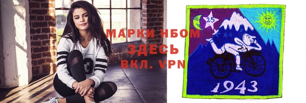 синтетический гашиш Вязьма