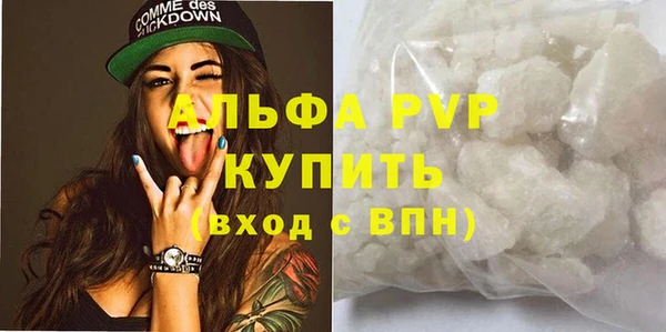 тгк Вязники