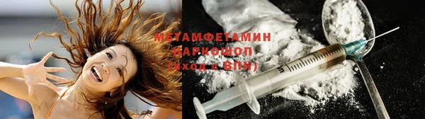 синтетический гашиш Вязьма