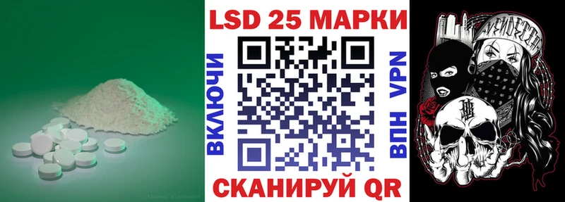 ЛСД экстази ecstasy  Купить где  Пятигорск 