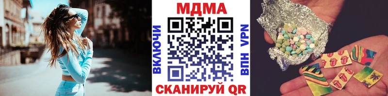 Купить закладки  Пятигорск  МДМА молли 