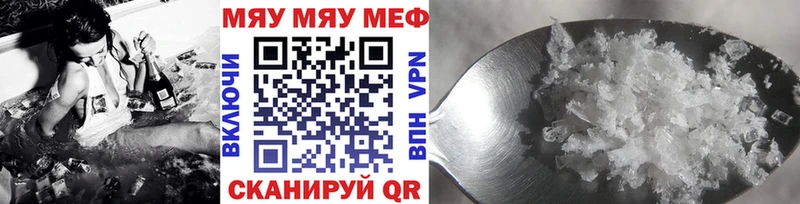 Купить закладки  Пятигорск  Меф кристаллы 