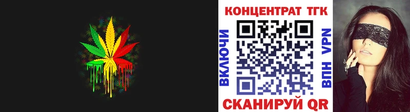 Купить где  Пятигорск  Дистиллят ТГК вейп 